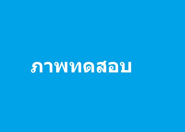Worawut Maipradub